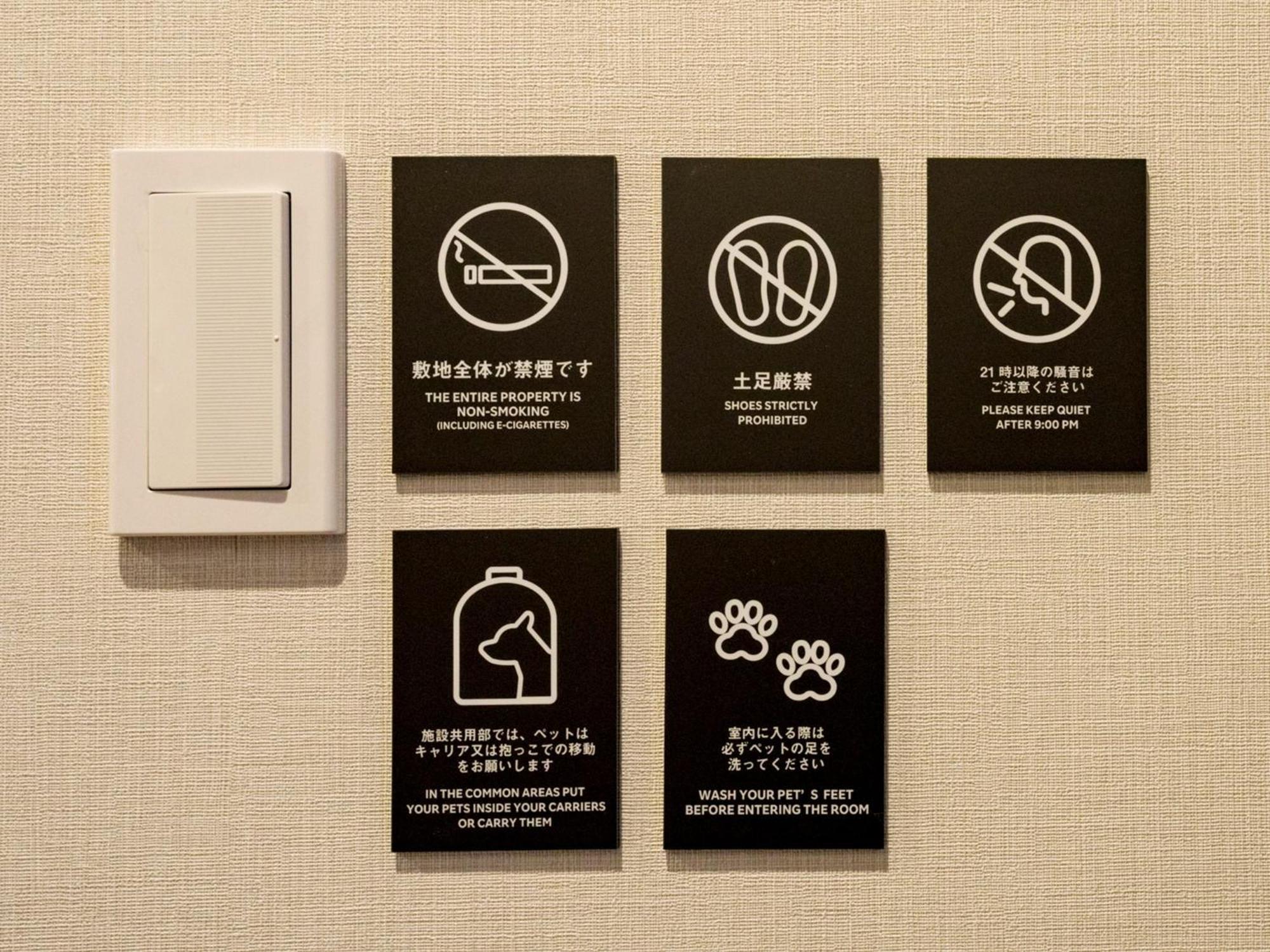 Rakuten Stay Nikko Hoden No Pets Allowed Capacity Of 6 Persons Eksteriør bilde